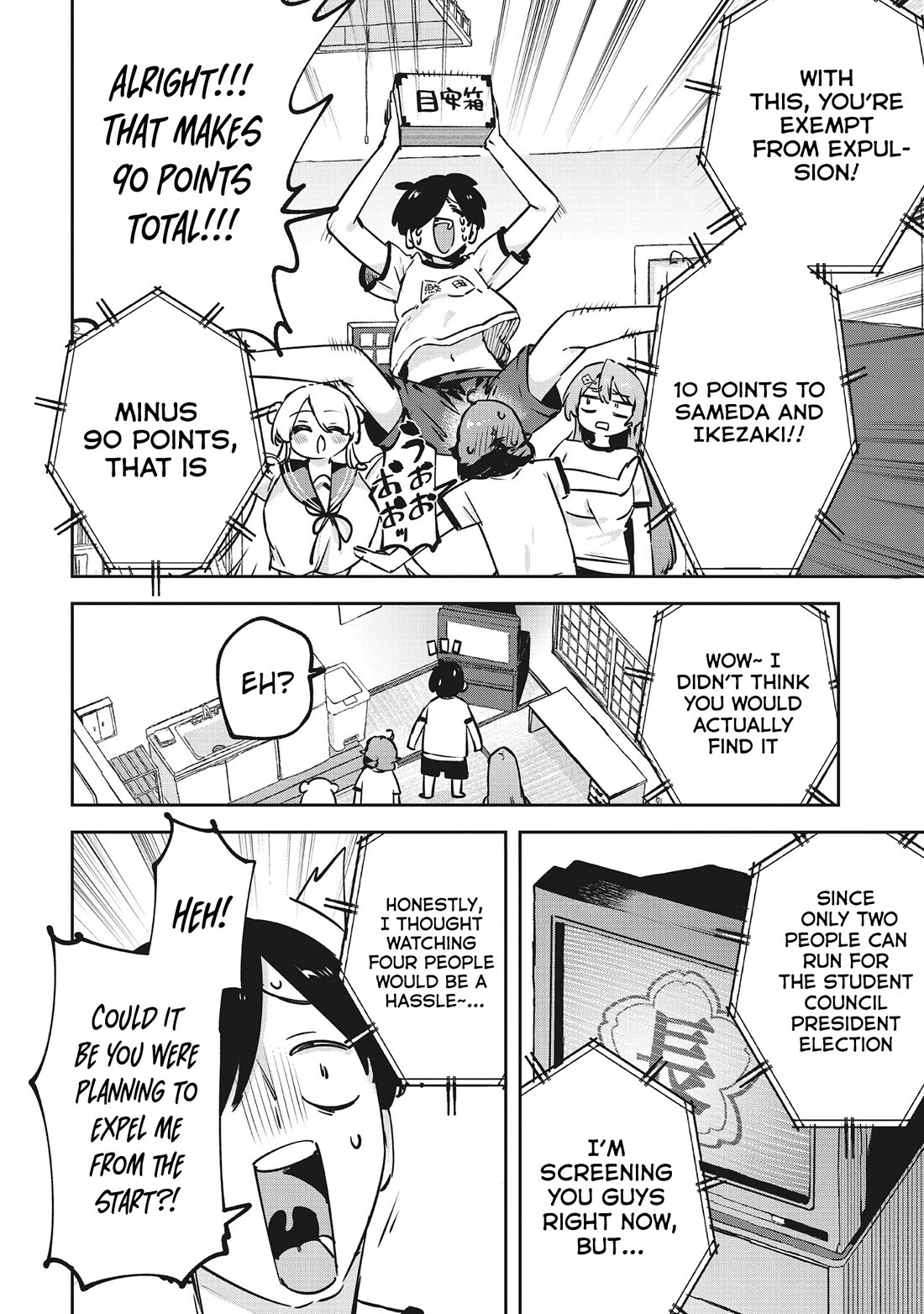 CMYK - Sameda Kazuou Can't Cure His Chuunibyou Syndrome chapter 8 page 7