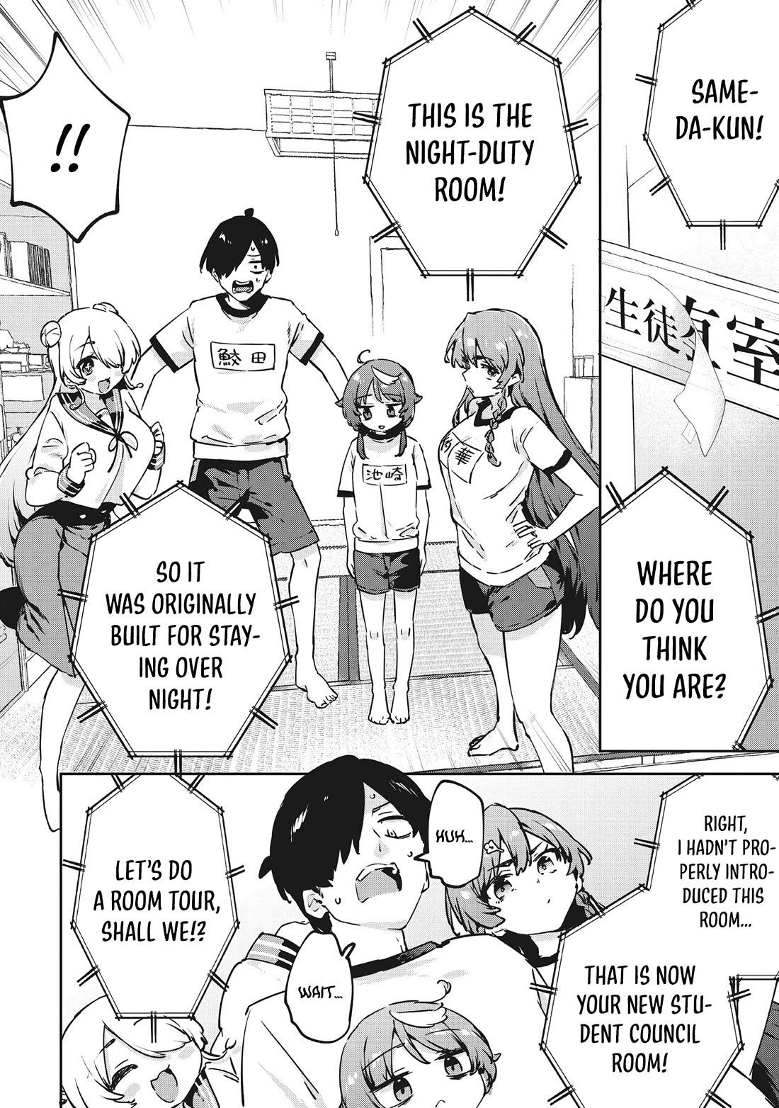 CMYK - Sameda Kazuou Can't Cure His Chuunibyou Syndrome chapter 9 page 5