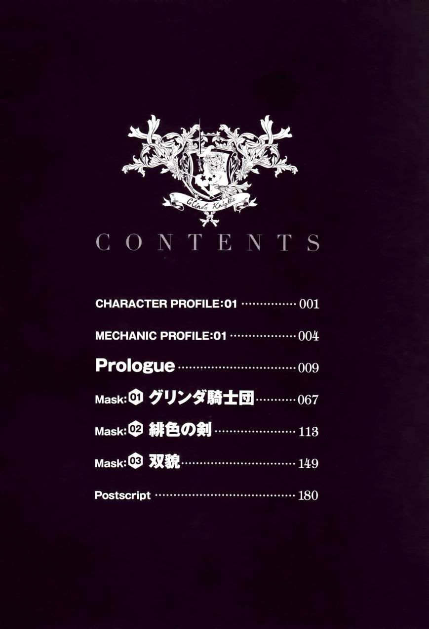 Code Geass - Soubou no Oz chapter 0 page 11