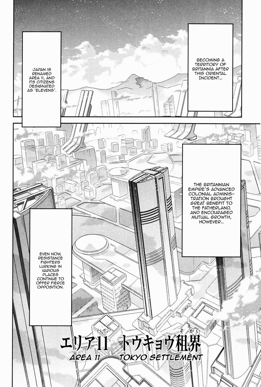 Code Geass - Soubou no Oz chapter 0 page 22