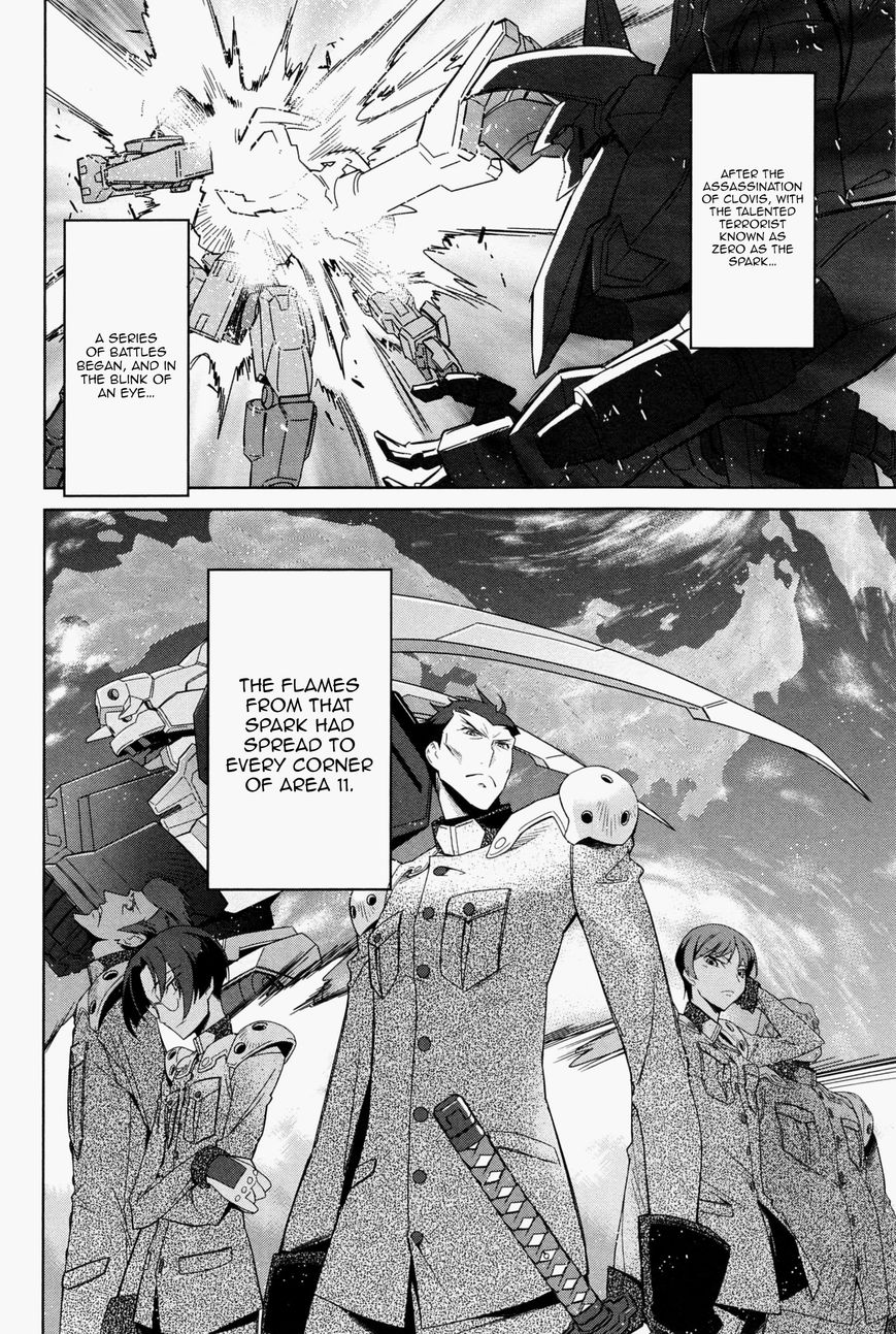 Code Geass - Soubou no Oz chapter 0 page 30