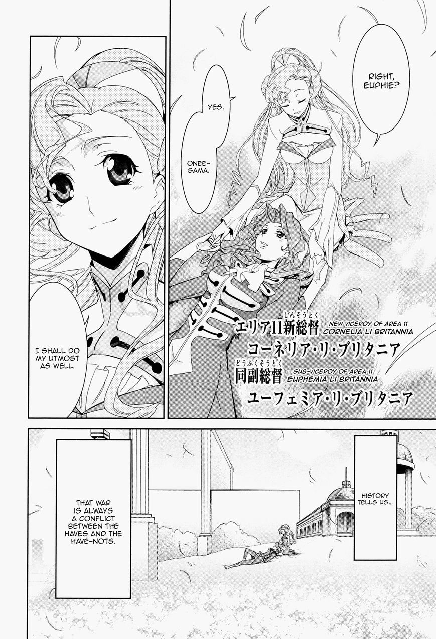 Code Geass - Soubou no Oz chapter 0 page 32
