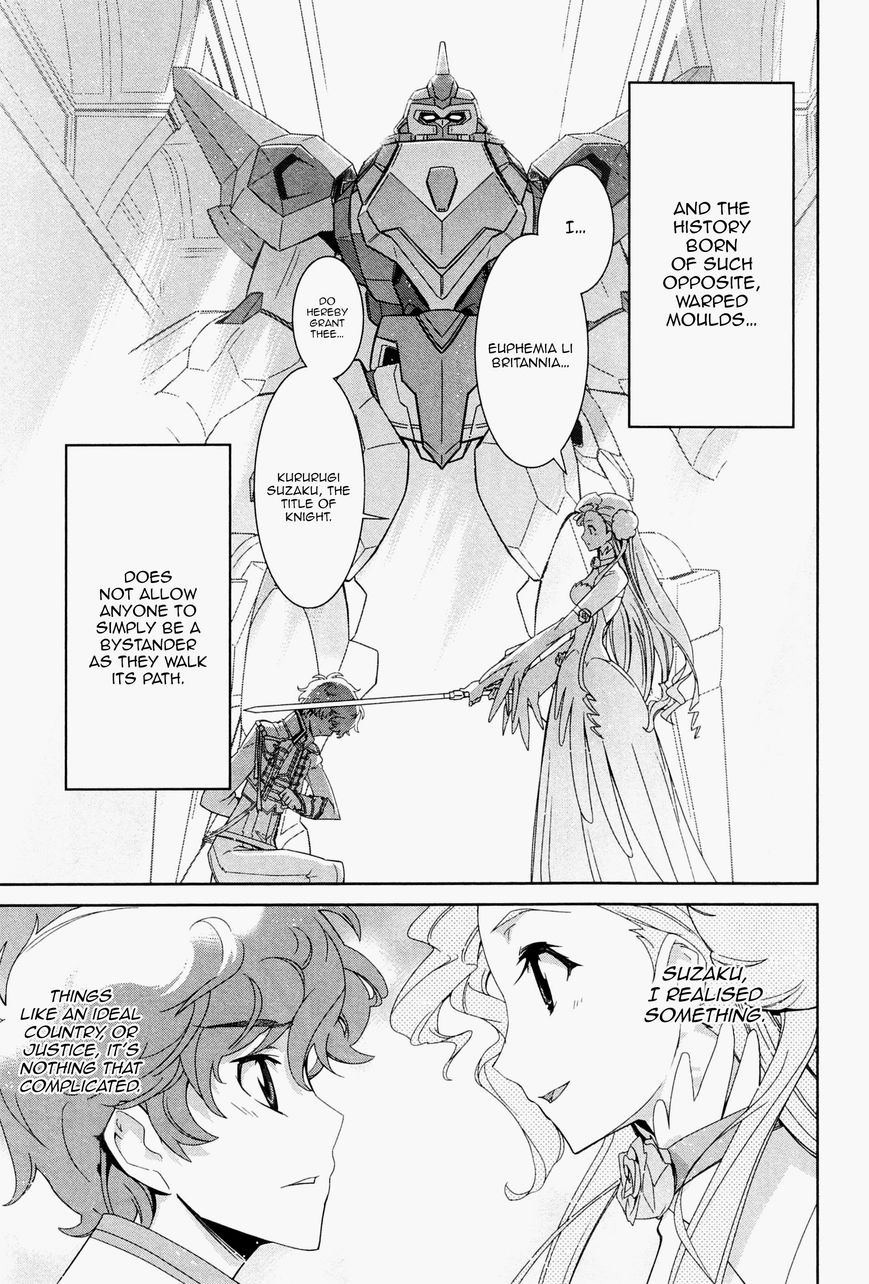 Code Geass - Soubou no Oz chapter 0 page 33
