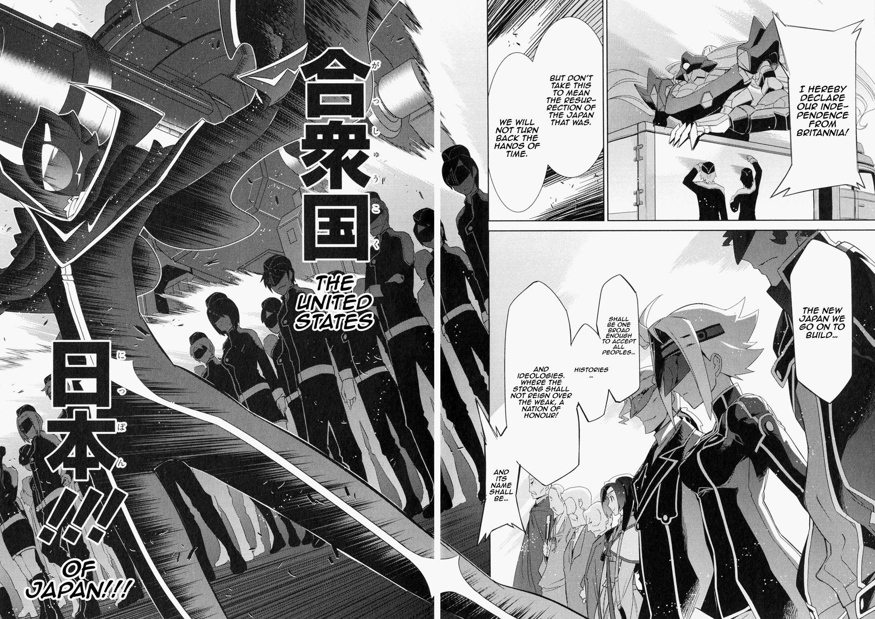 Code Geass - Soubou no Oz chapter 0 page 37
