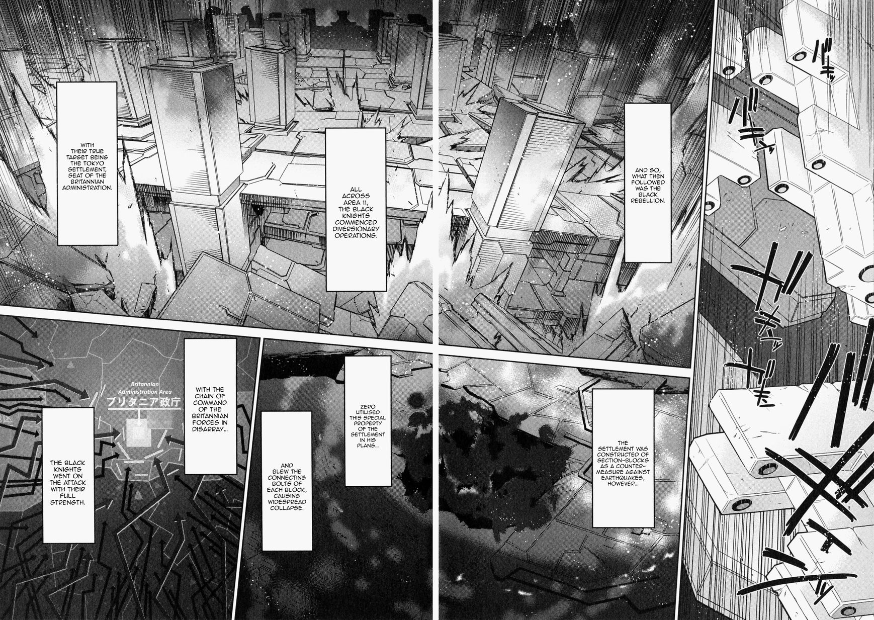 Code Geass - Soubou no Oz chapter 0 page 38