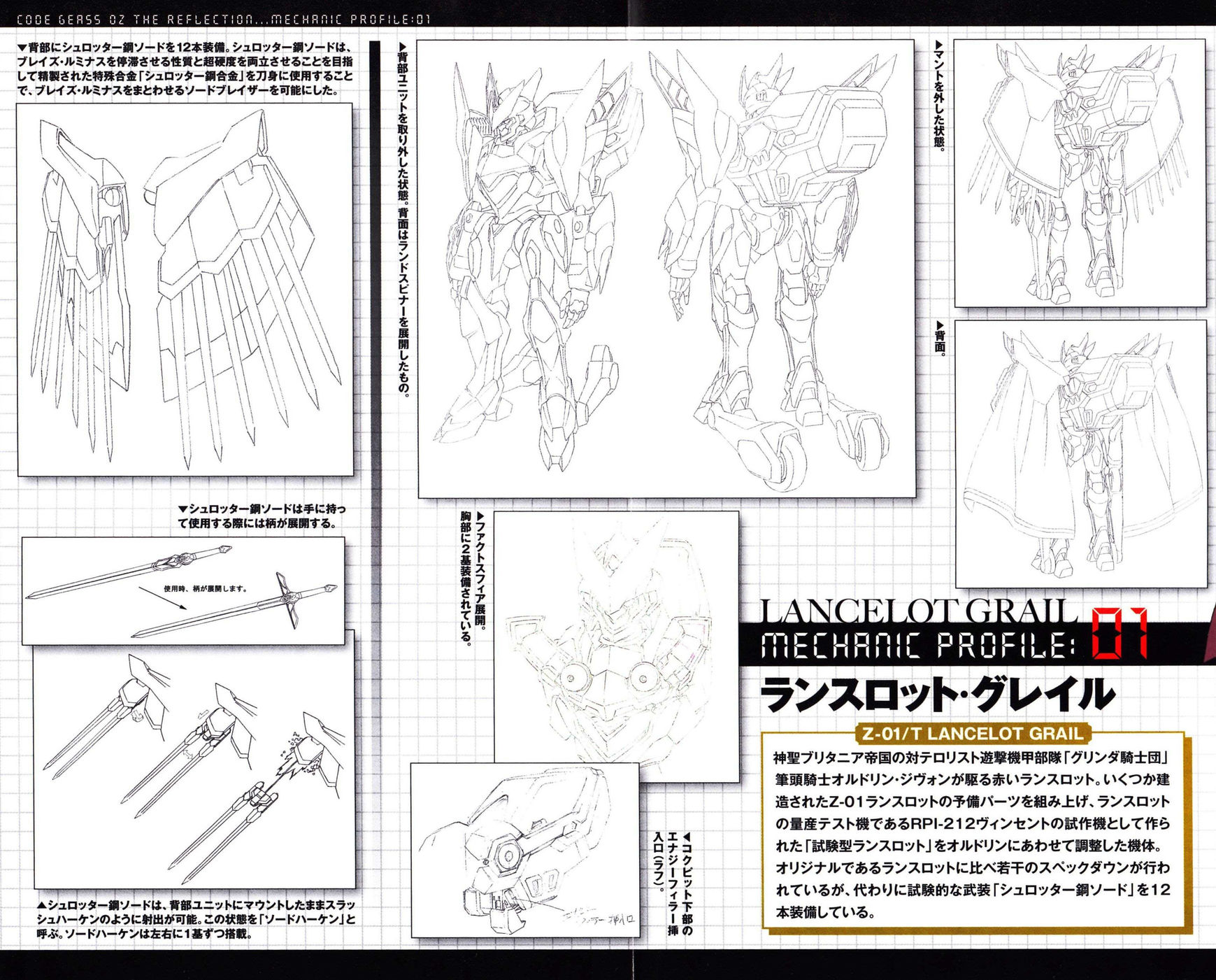 Code Geass - Soubou no Oz chapter 0 page 9