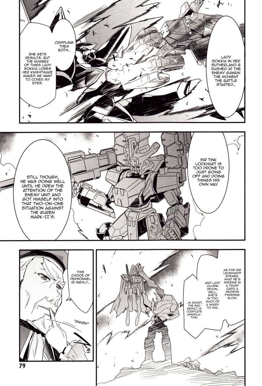 Code Geass - Soubou no Oz chapter 1 page 12