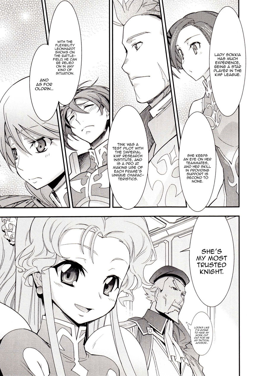 Code Geass - Soubou no Oz chapter 1 page 14