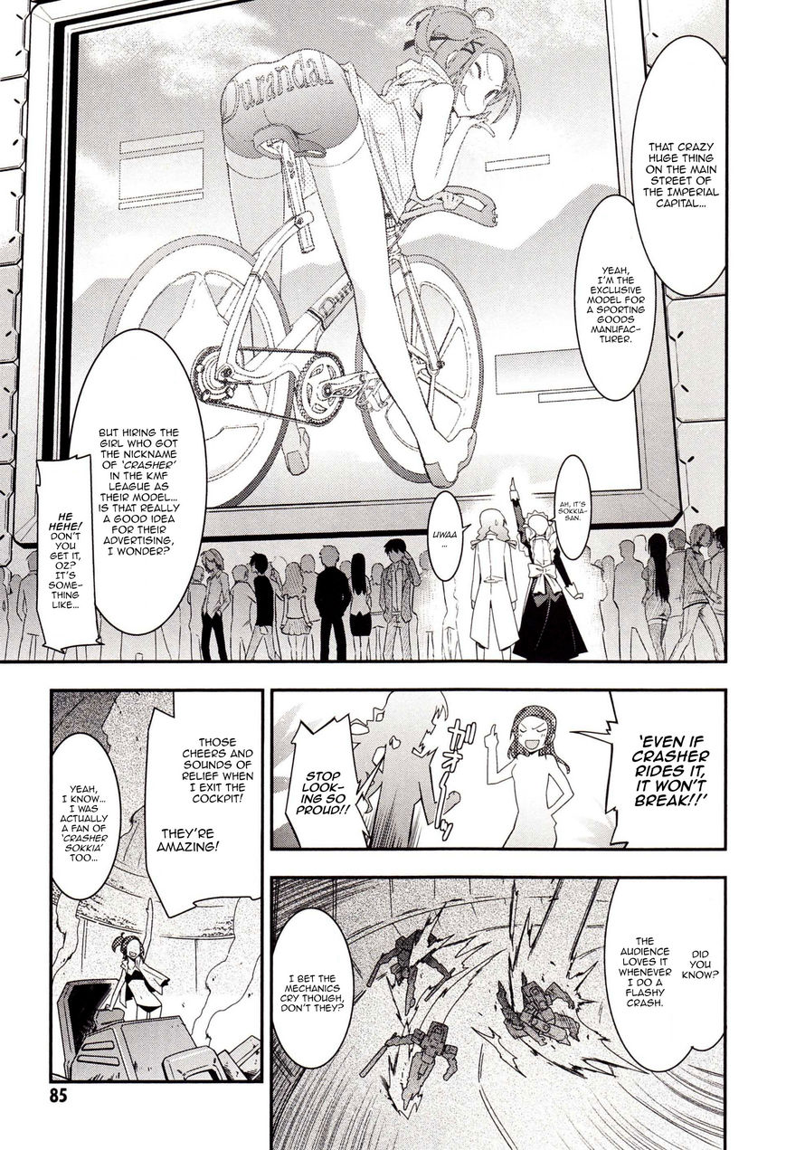 Code Geass - Soubou no Oz chapter 1 page 18