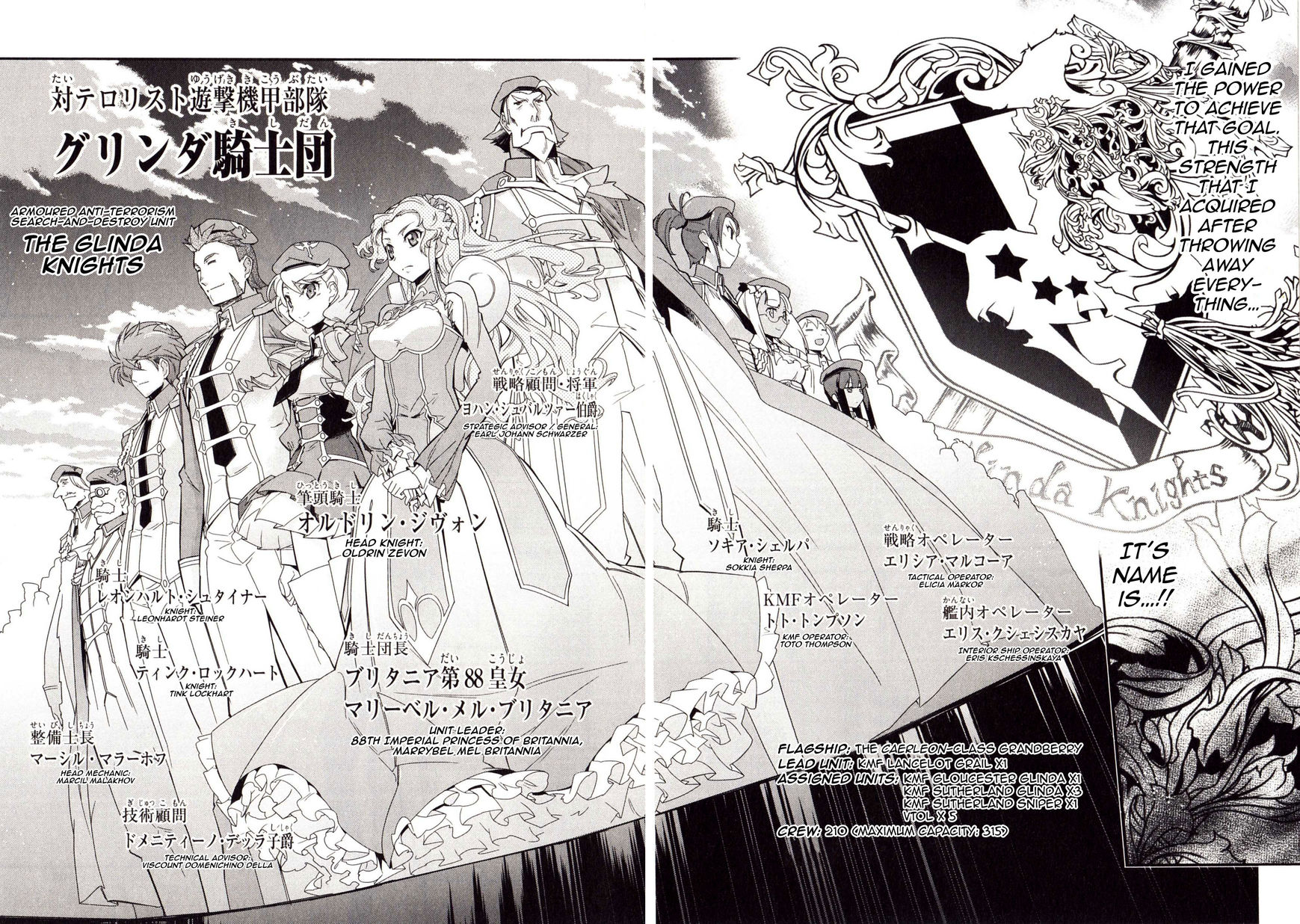 Code Geass - Soubou no Oz chapter 1 page 30