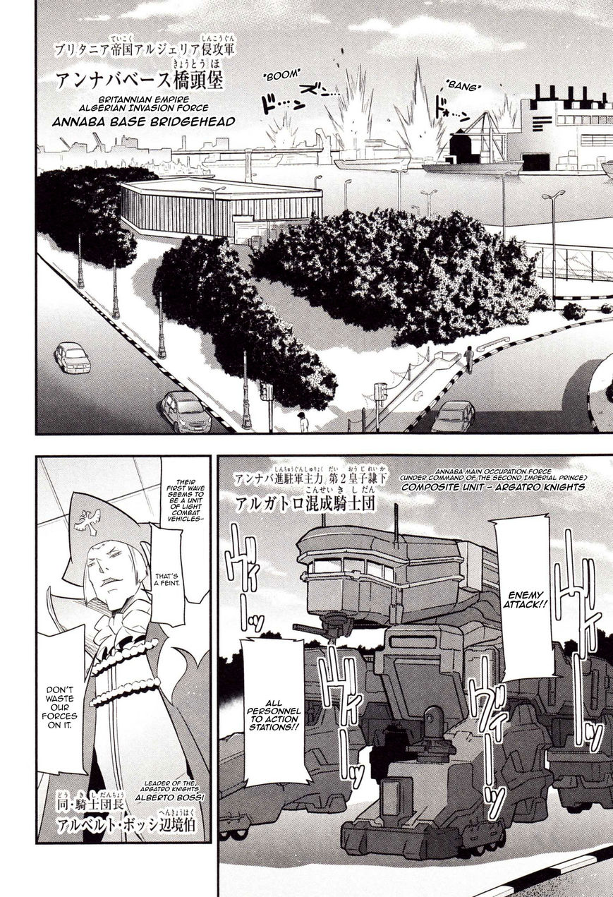 Code Geass - Soubou no Oz chapter 1 page 37