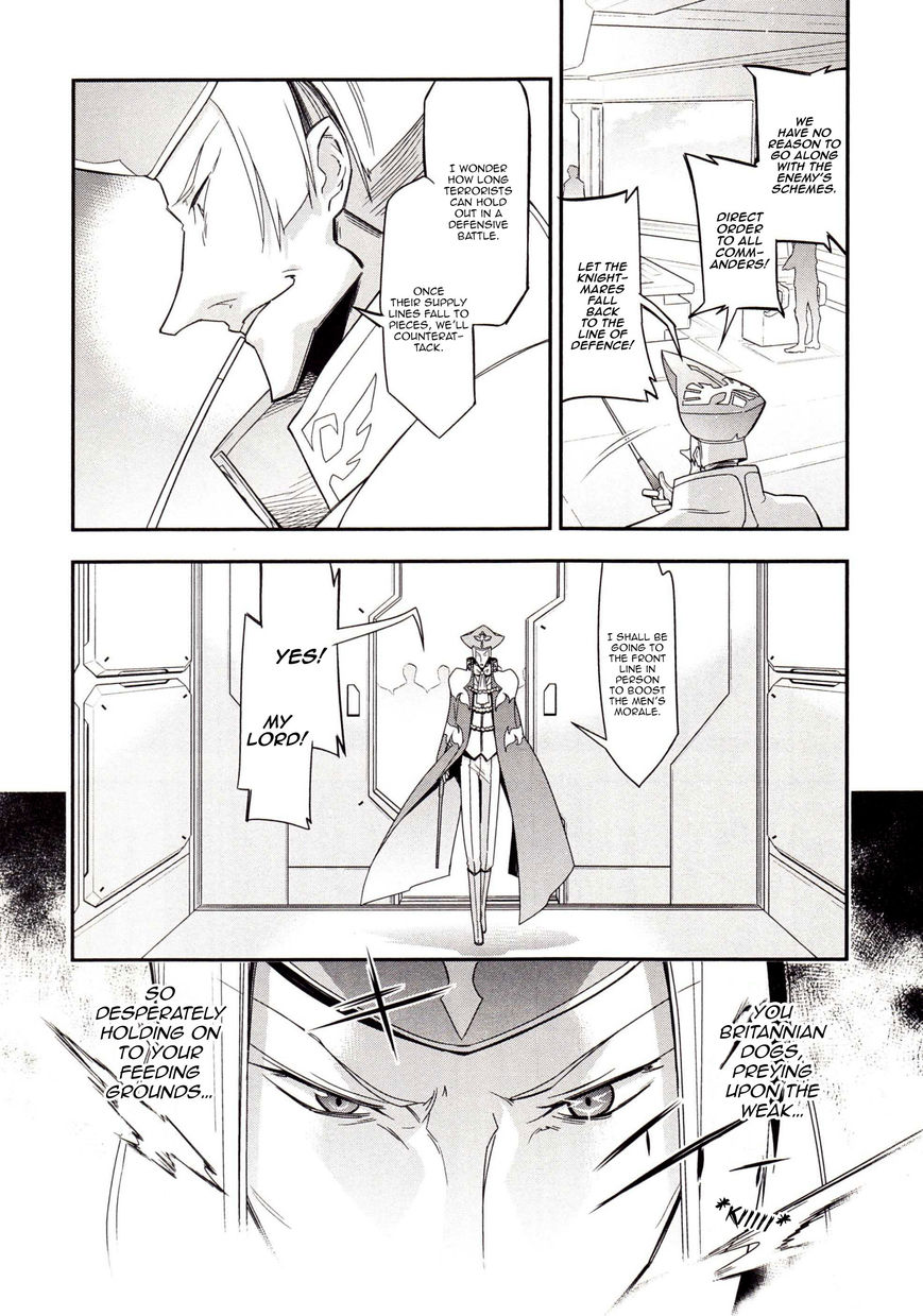 Code Geass - Soubou no Oz chapter 1 page 39