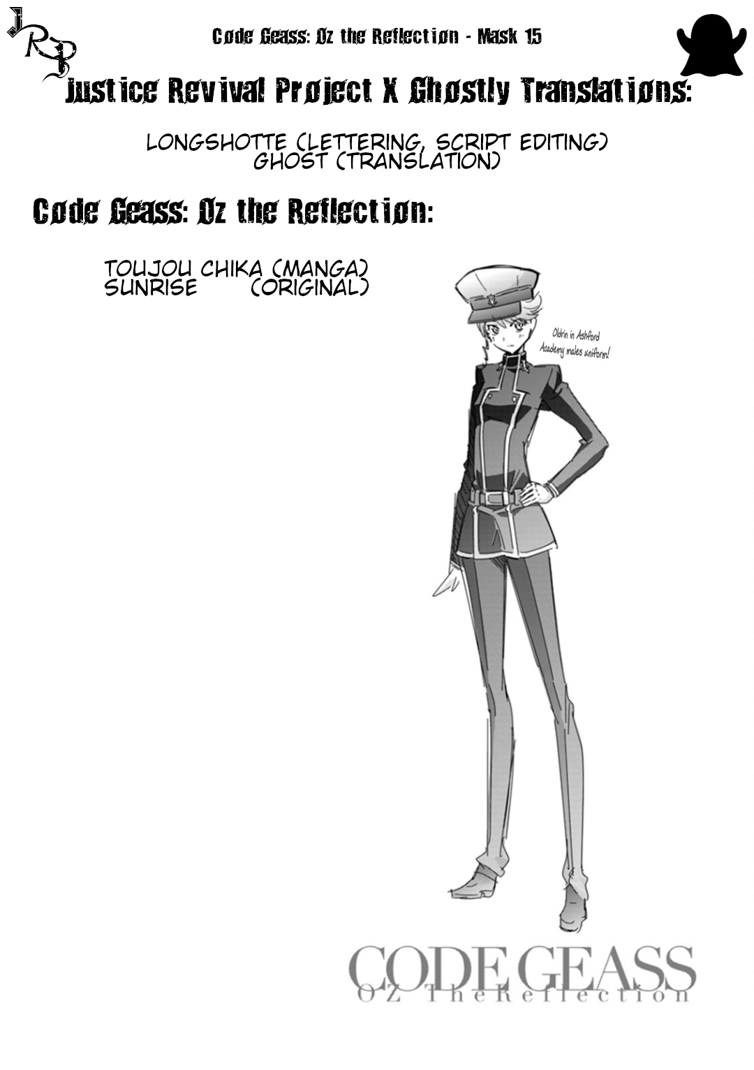 Code Geass - Soubou no Oz chapter 15 page 17