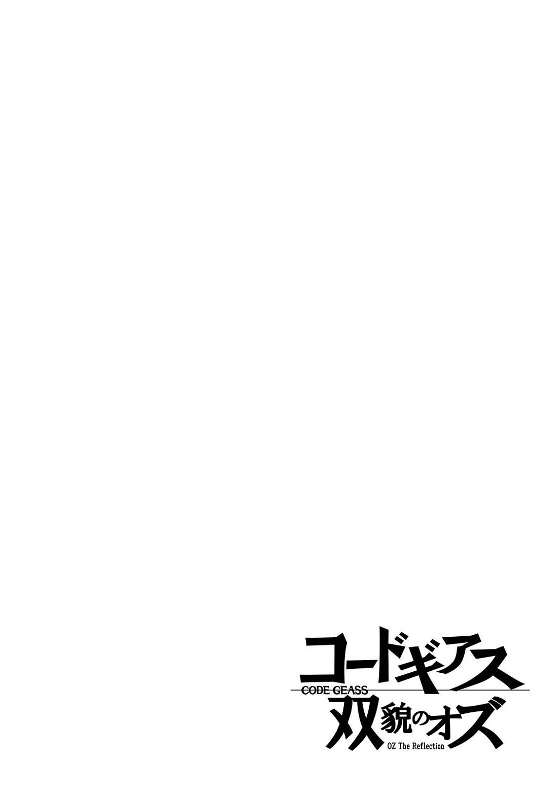 Code Geass - Soubou no Oz chapter 18 page 2