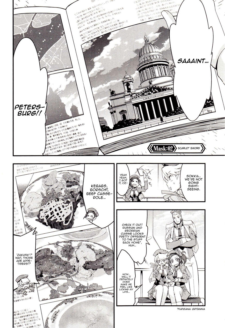 Code Geass - Soubou no Oz chapter 2 page 1
