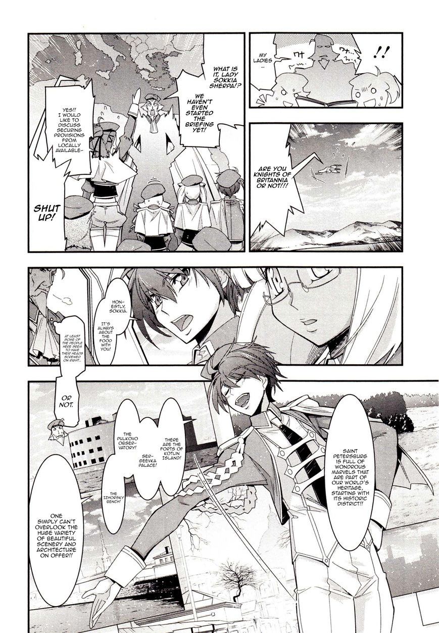 Code Geass - Soubou no Oz chapter 2 page 2