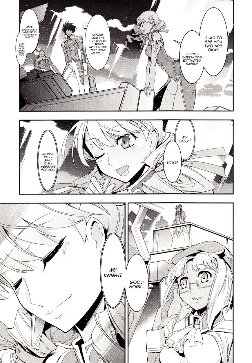 Code Geass - Soubou no Oz chapter 2 page 32