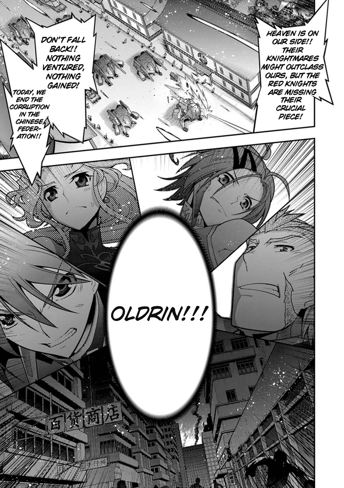 Code Geass - Soubou no Oz chapter 21 page 28