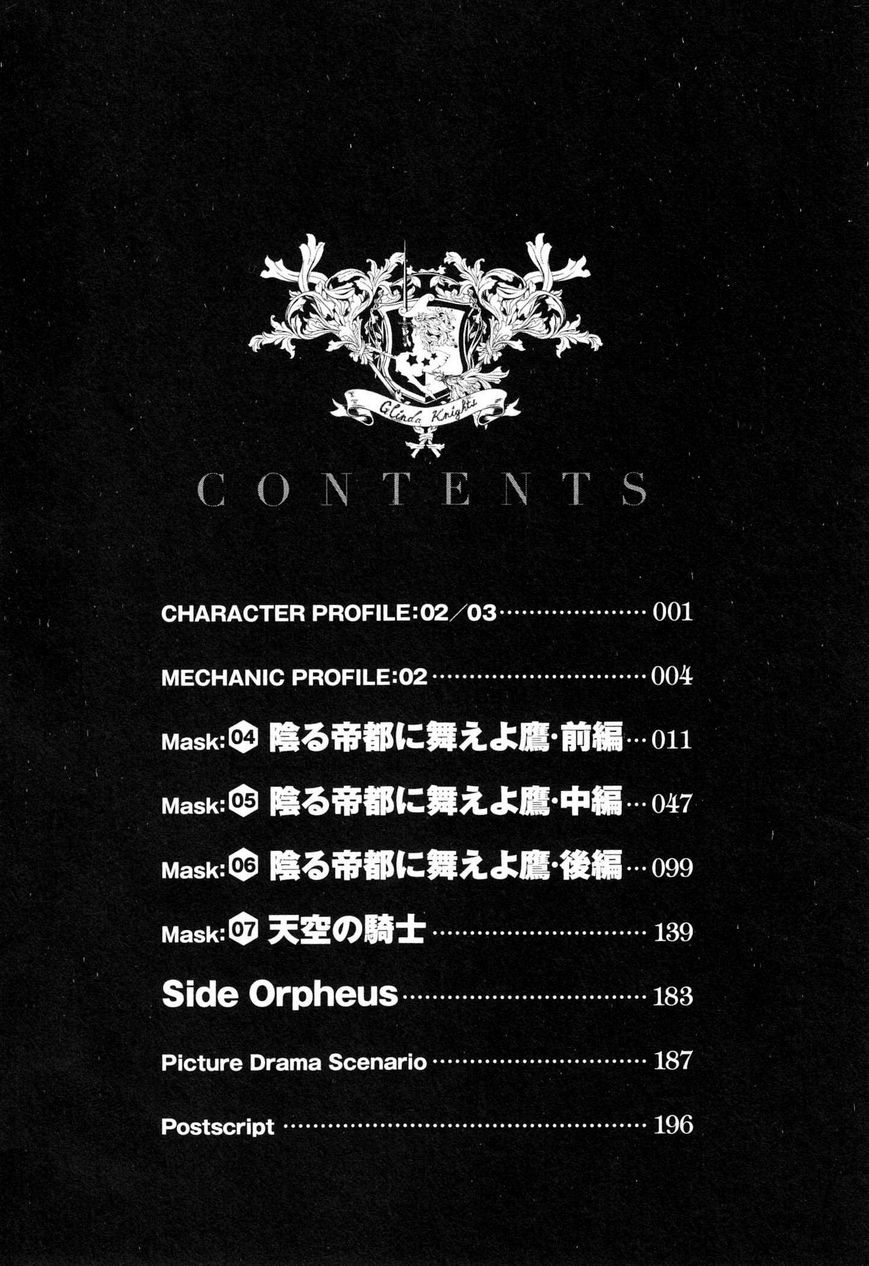 Code Geass - Soubou no Oz chapter 4 page 13