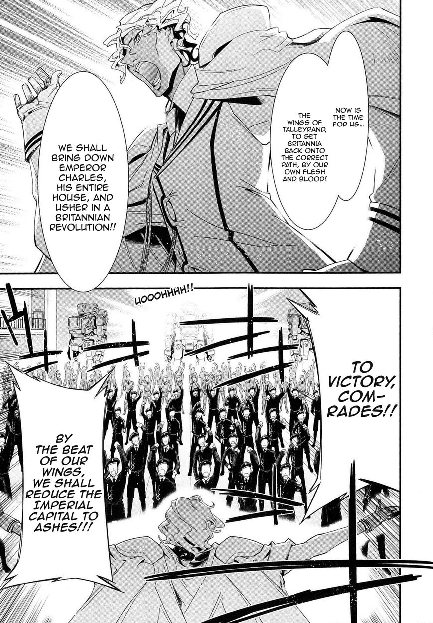 Code Geass - Soubou no Oz chapter 4 page 47