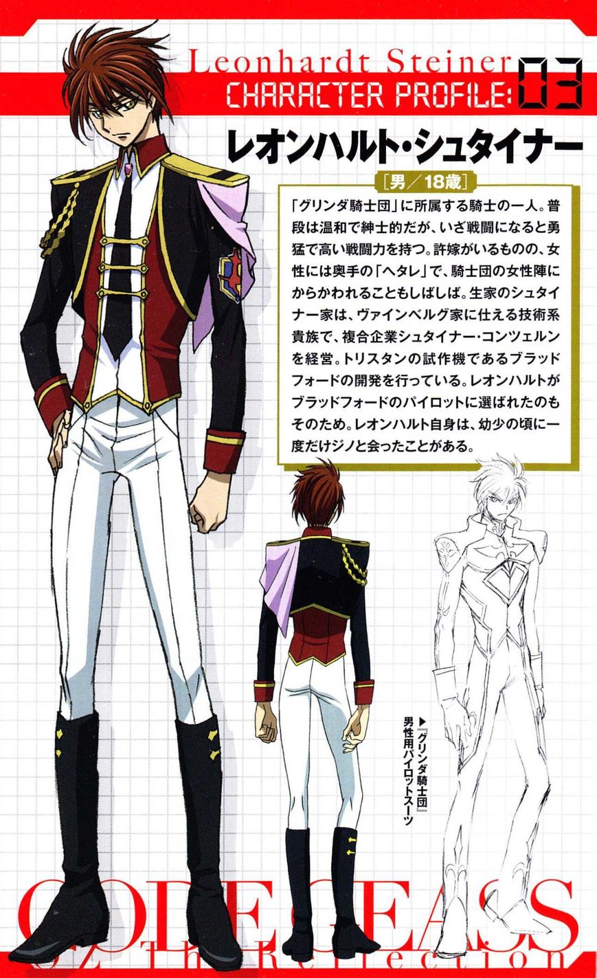 Code Geass - Soubou no Oz chapter 4 page 8