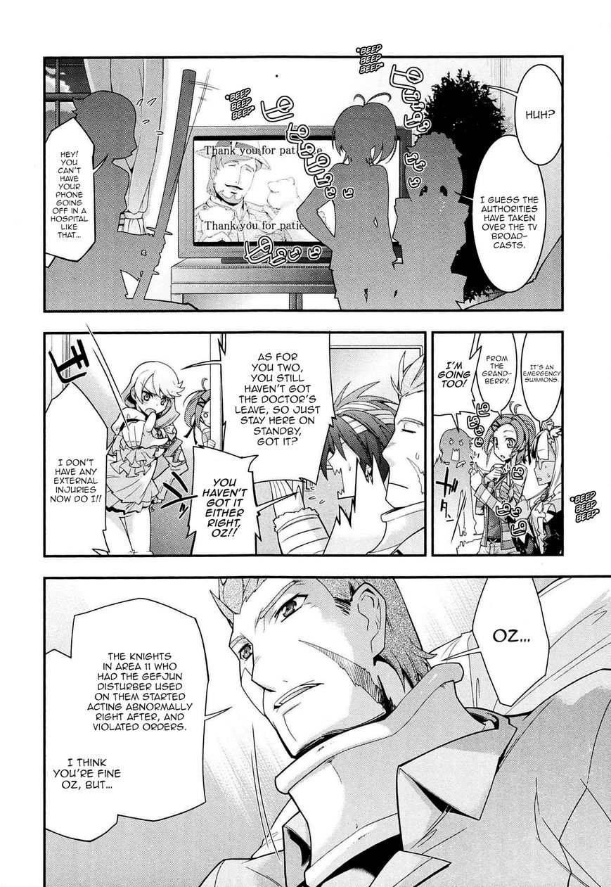 Code Geass - Soubou no Oz chapter 5 page 17