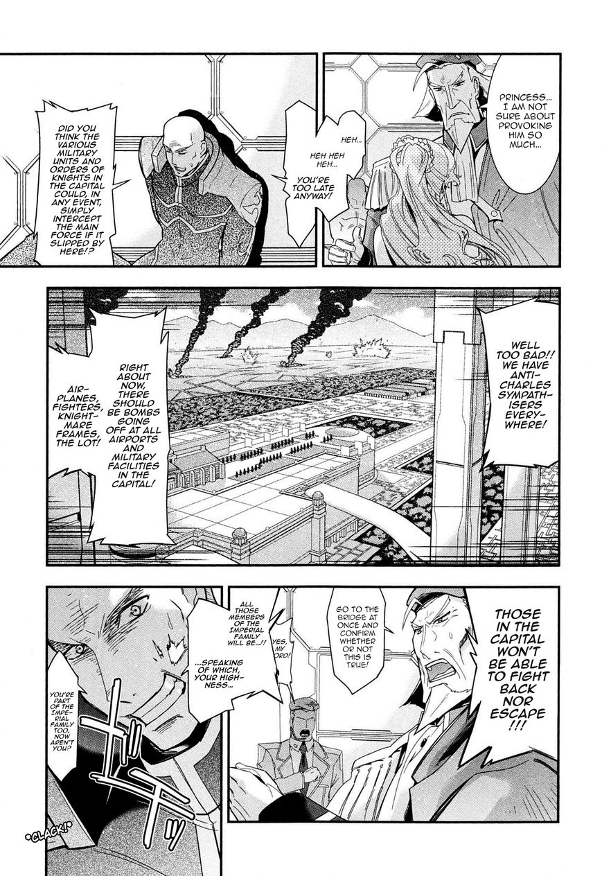 Code Geass - Soubou no Oz chapter 6 page 26