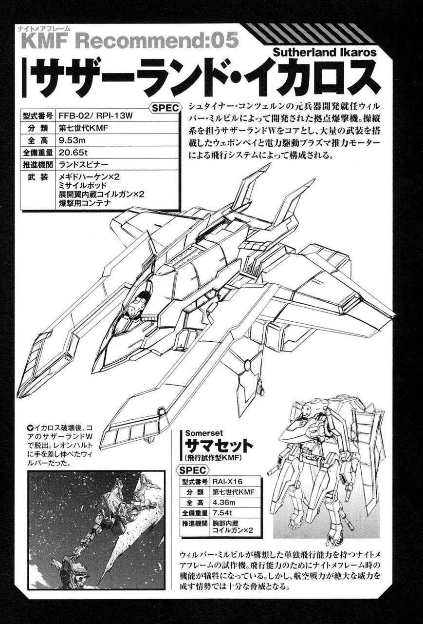 Code Geass - Soubou no Oz chapter 7 page 31