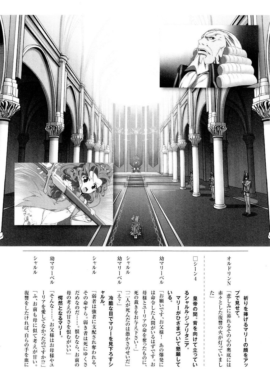 Code Geass - Soubou no Oz chapter 7 page 40