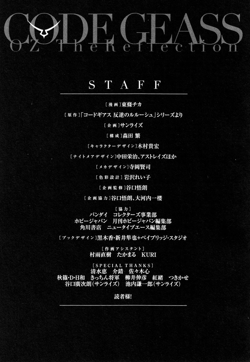 Code Geass - Soubou no Oz chapter 7 page 45