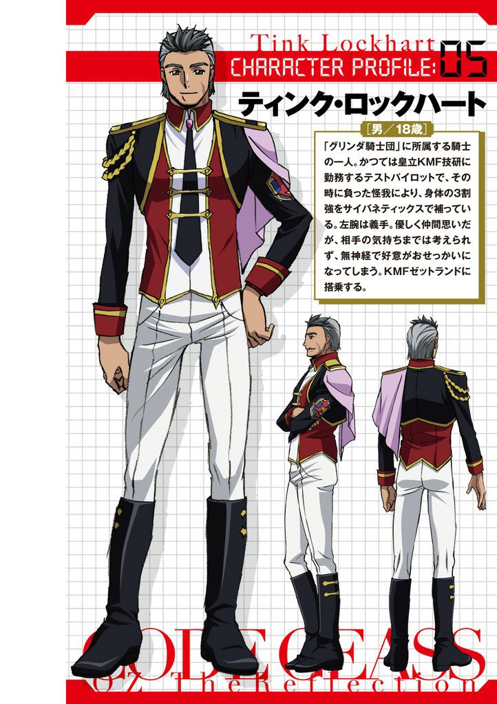 Code Geass - Soubou no Oz chapter 8 page 4