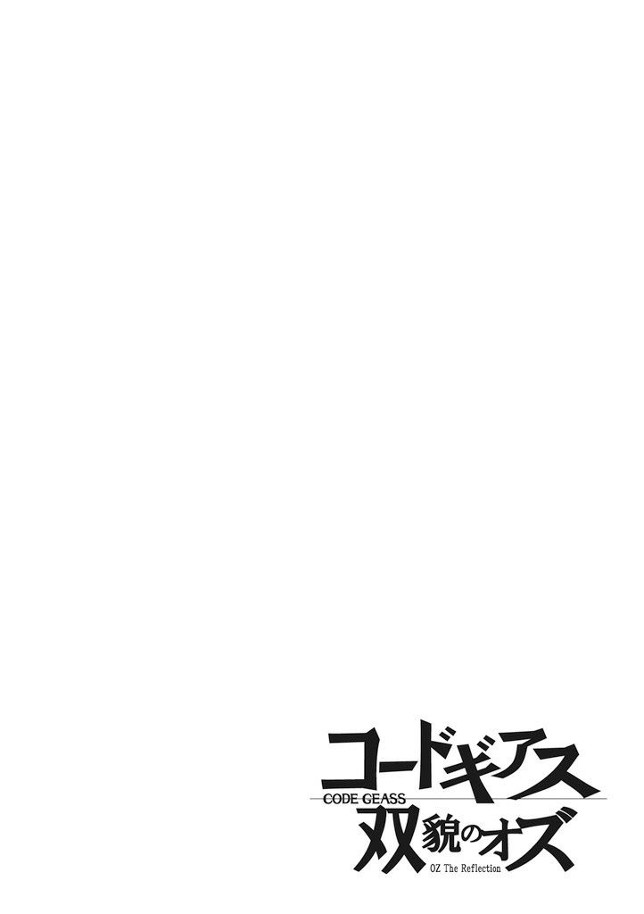 Code Geass - Soubou no Oz chapter 8 page 8