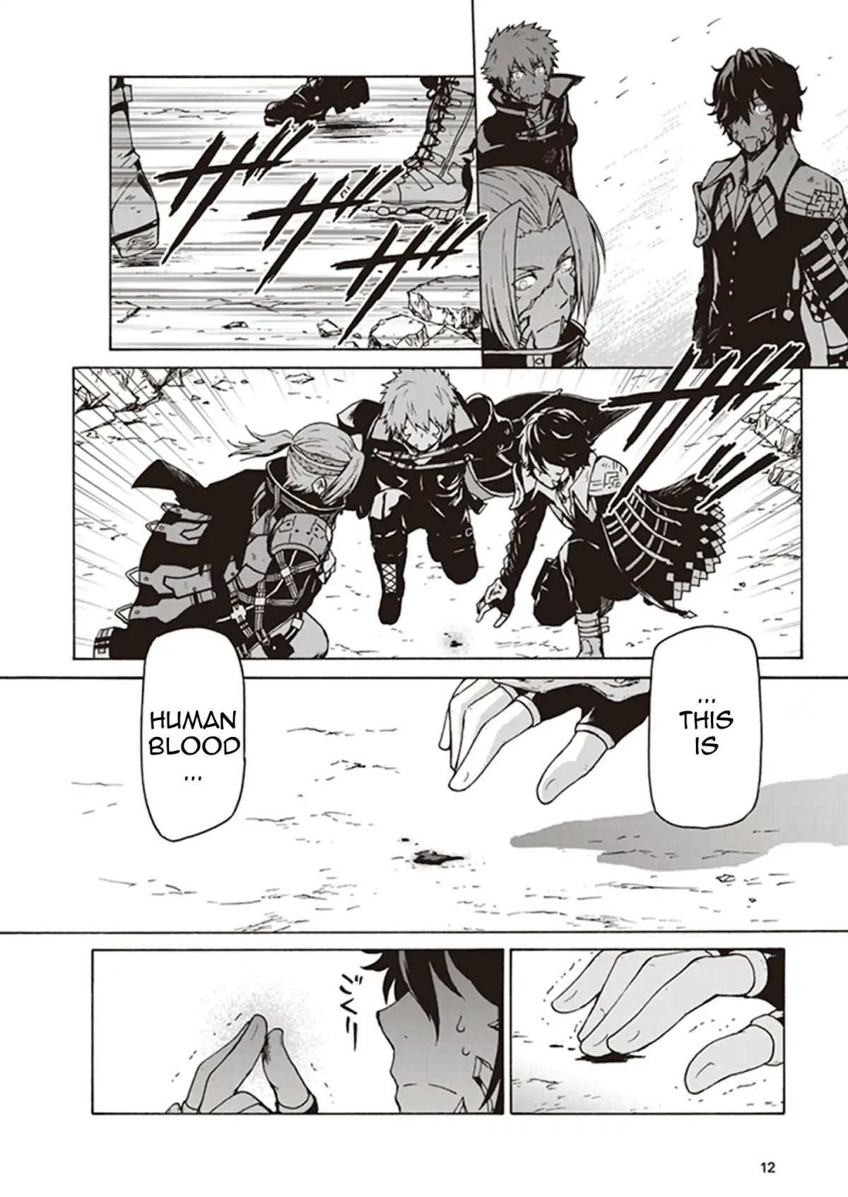 CODE VEIN -Memory Echoes- chapter 1 page 13
