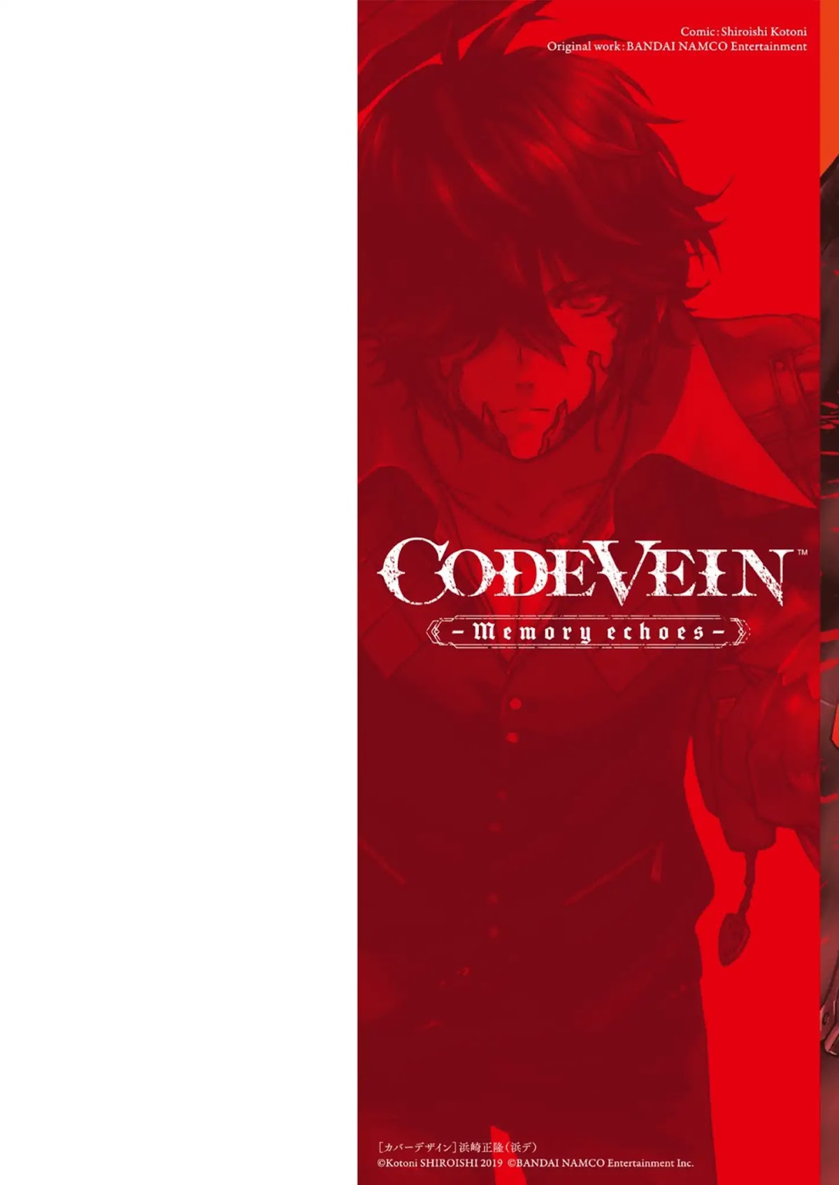 CODE VEIN -Memory Echoes- chapter 1 page 2
