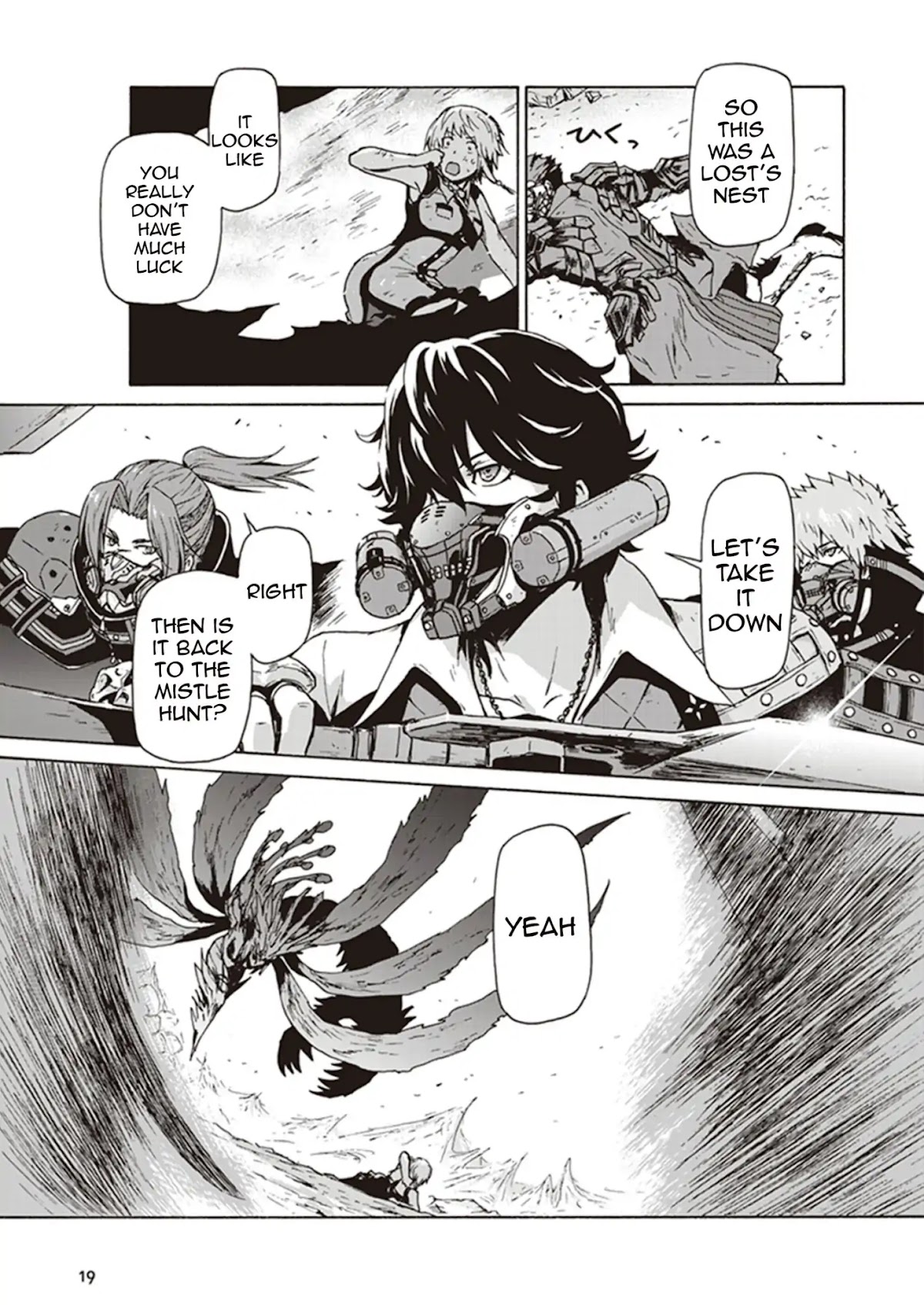 CODE VEIN -Memory Echoes- chapter 1 page 20