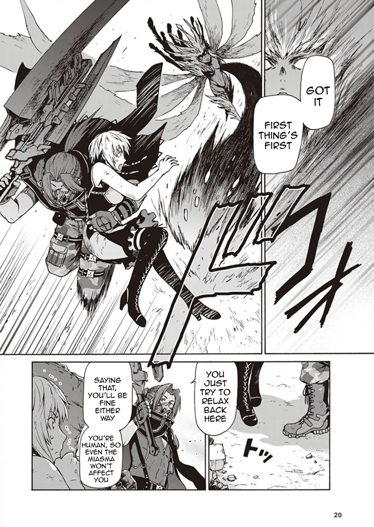 CODE VEIN -Memory Echoes- chapter 1 page 21