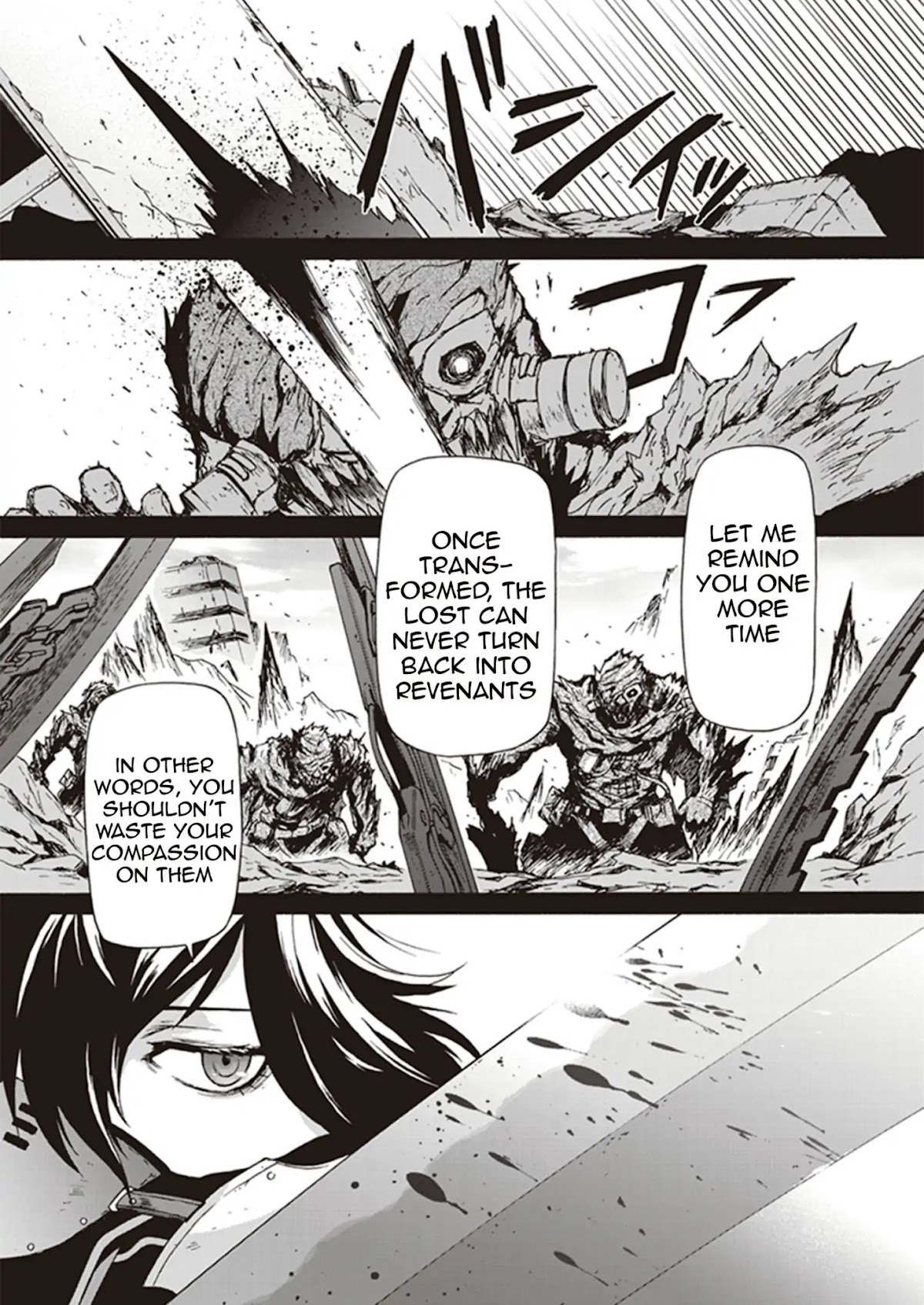 CODE VEIN -Memory Echoes- chapter 1 page 5