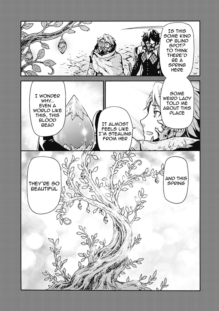 CODE VEIN -Memory Echoes- chapter 2 page 12