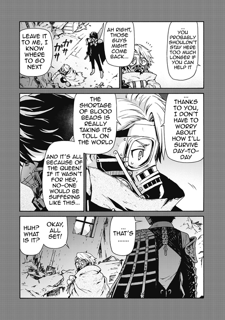 CODE VEIN -Memory Echoes- chapter 2 page 9