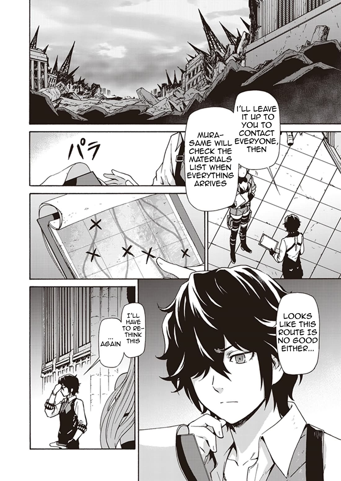 CODE VEIN -Memory Echoes- chapter 3 page 1