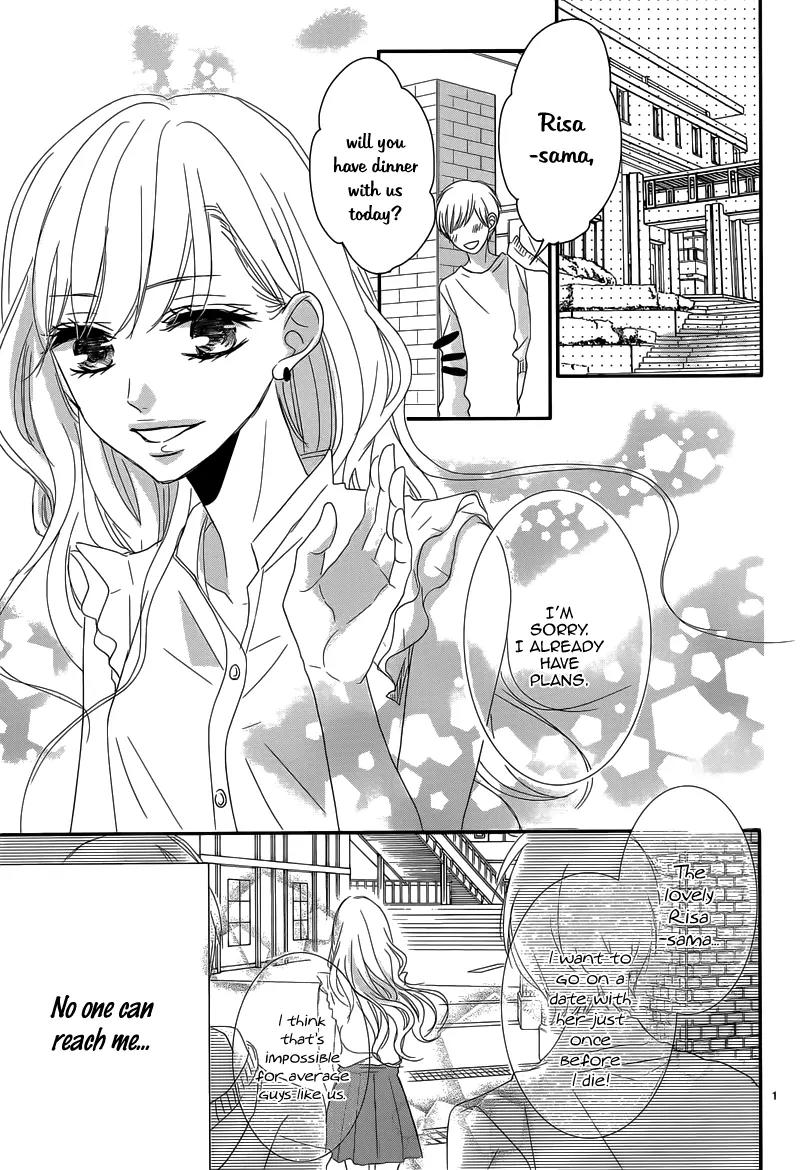 Coffee & Vanilla chapter 1 page 5