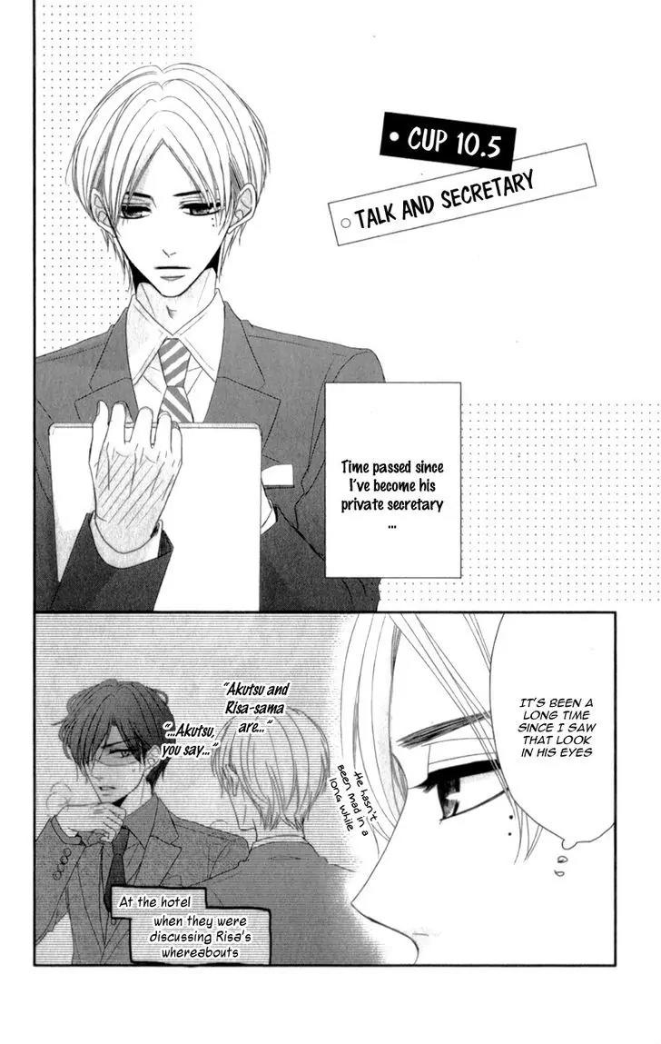 Coffee & Vanilla chapter 10.5 page 5