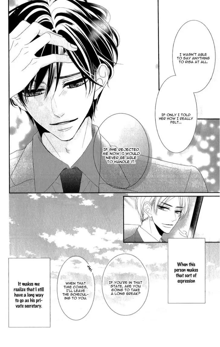 Coffee & Vanilla chapter 10.5 page 7