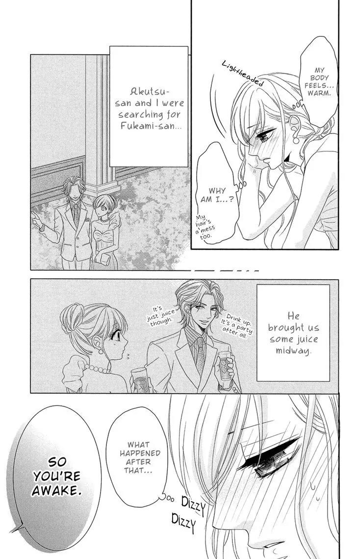Coffee & Vanilla chapter 10 page 18