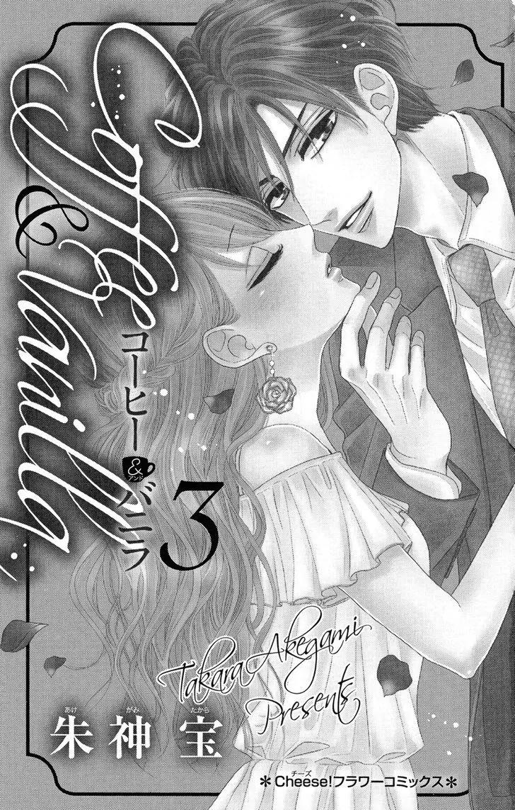Coffee & Vanilla chapter 10 page 5