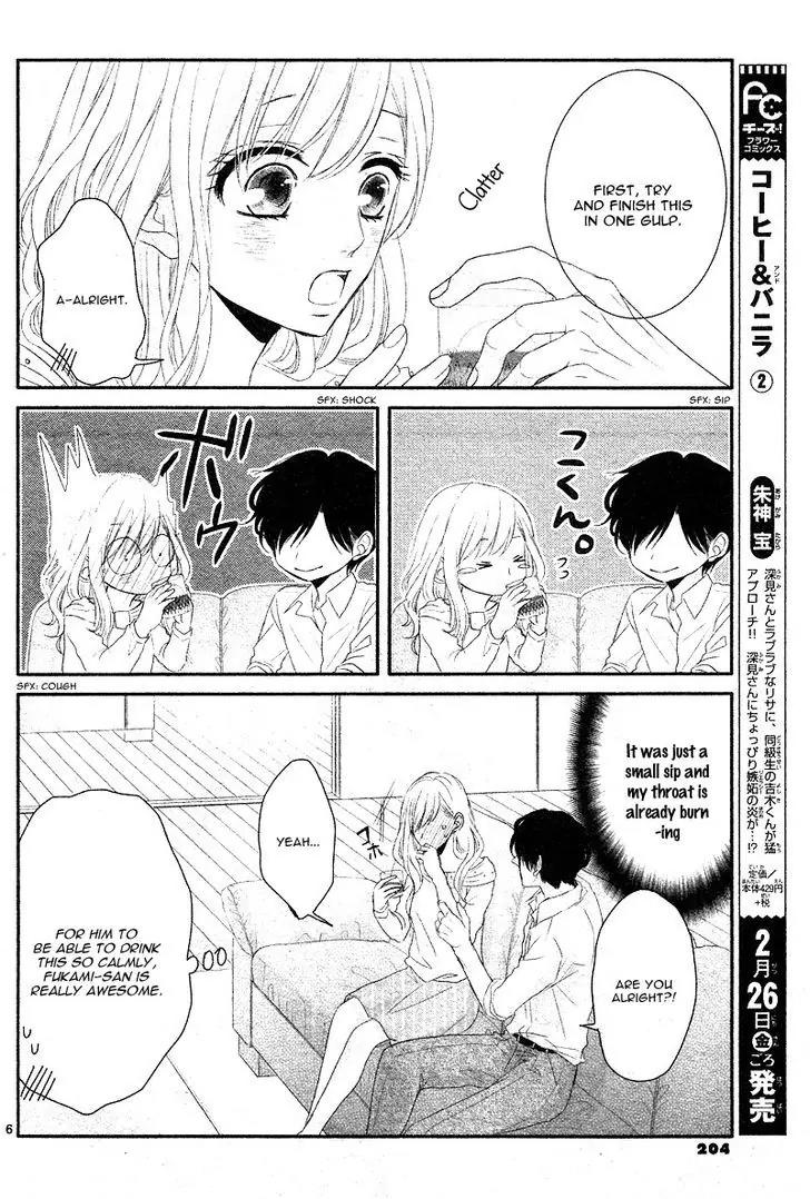 Coffee & Vanilla chapter 13.5 page 10