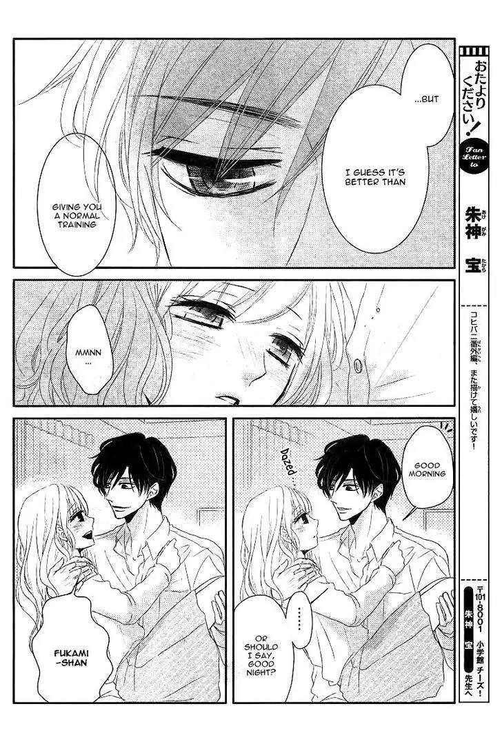 Coffee & Vanilla chapter 13.5 page 18