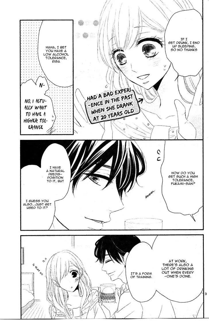 Coffee & Vanilla chapter 13.5 page 7