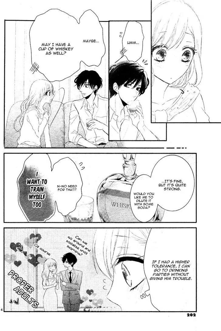 Coffee & Vanilla chapter 13.5 page 8