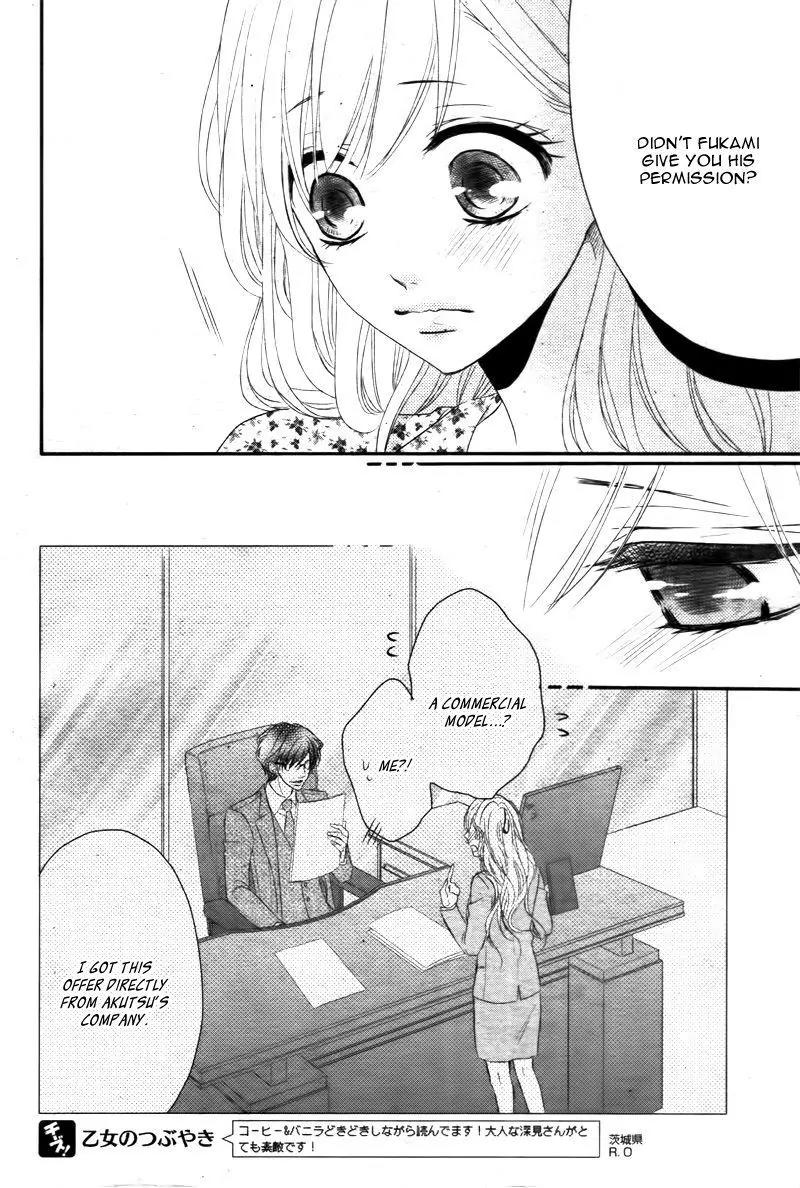 Coffee & Vanilla chapter 13 page 10